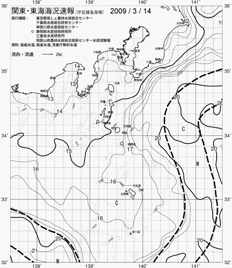 海況図, 関東・東海海況速報/伊豆諸島海域 検索結果, (黒潮, 水温分布, 冷水域, 暖水波及 等を図示)