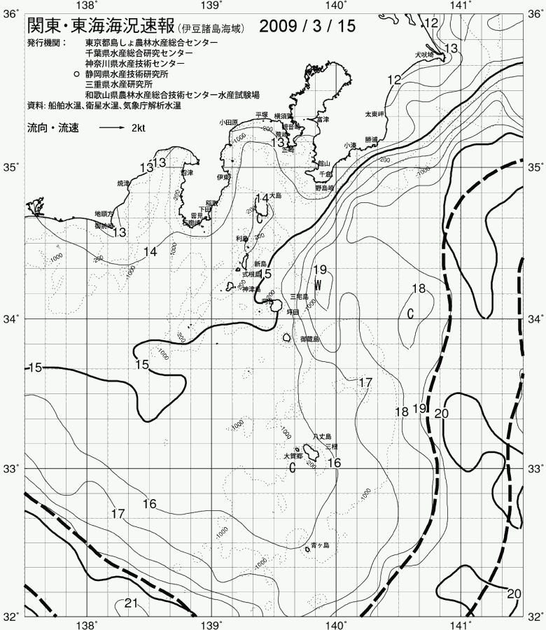 海況図, 関東・東海海況速報/伊豆諸島海域 検索結果, (黒潮, 水温分布, 冷水域, 暖水波及 等を図示)