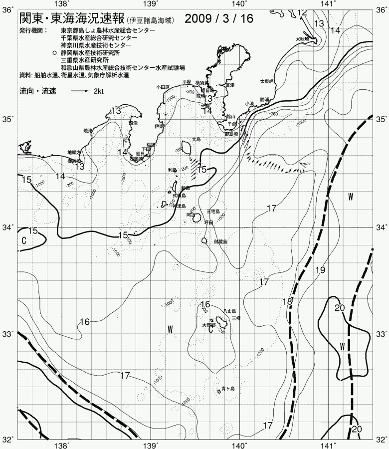 海況図, 関東・東海海況速報/伊豆諸島海域 検索結果, (黒潮, 水温分布, 冷水域, 暖水波及 等を図示)
