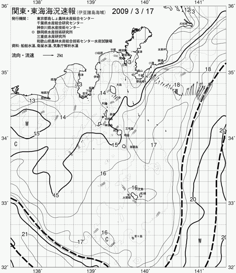 海況図, 関東・東海海況速報/伊豆諸島海域 検索結果, (黒潮, 水温分布, 冷水域, 暖水波及 等を図示)