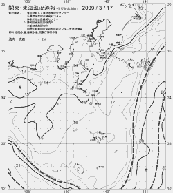 一都三県漁海況速報、関東・東海海況速報(2009/03/17)