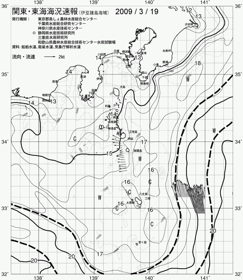 海況図, 関東・東海海況速報/伊豆諸島海域 検索結果, (黒潮, 水温分布, 冷水域, 暖水波及 等を図示)