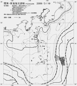 一都三県漁海況速報、関東・東海海況速報(2009/03/19)
