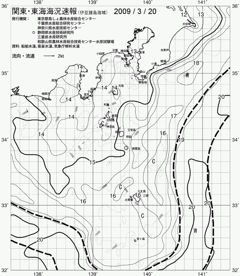 海況図, 関東・東海海況速報/伊豆諸島海域 検索結果, (黒潮, 水温分布, 冷水域, 暖水波及 等を図示)