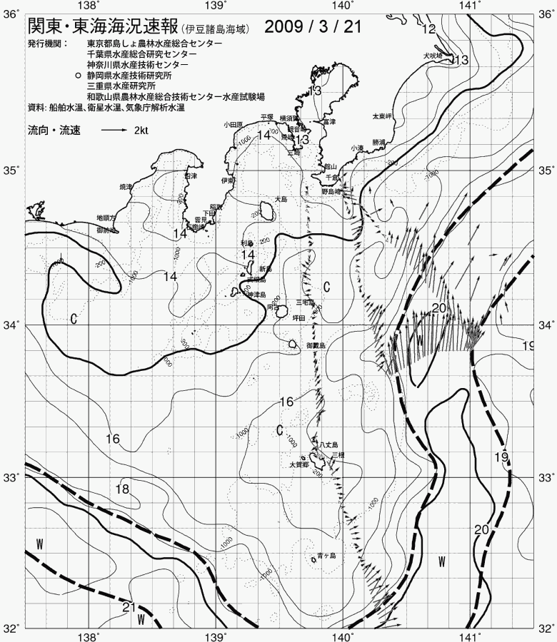 海況図, 関東・東海海況速報/伊豆諸島海域 検索結果, (黒潮, 水温分布, 冷水域, 暖水波及 等を図示)