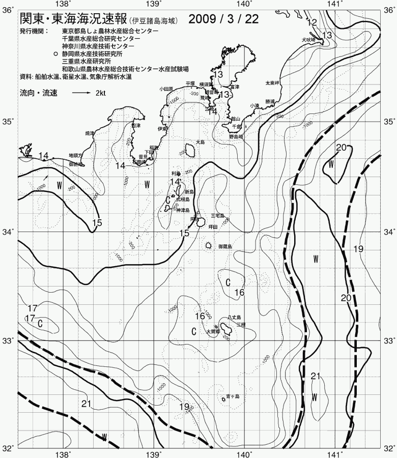 海況図, 関東・東海海況速報/伊豆諸島海域 検索結果, (黒潮, 水温分布, 冷水域, 暖水波及 等を図示)