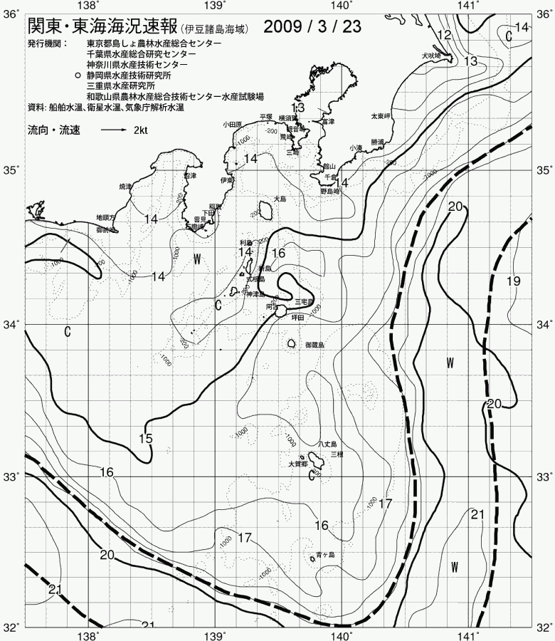海況図, 関東・東海海況速報/伊豆諸島海域 検索結果, (黒潮, 水温分布, 冷水域, 暖水波及 等を図示)