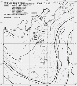 一都三県漁海況速報、関東・東海海況速報(2009/03/23)