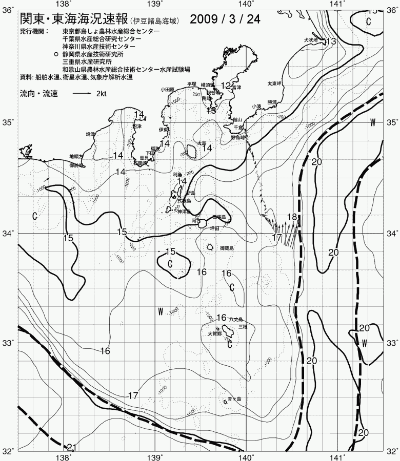 海況図, 関東・東海海況速報/伊豆諸島海域 検索結果, (黒潮, 水温分布, 冷水域, 暖水波及 等を図示)
