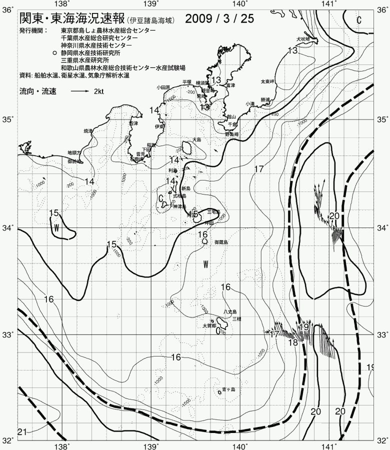 海況図, 関東・東海海況速報/伊豆諸島海域 検索結果, (黒潮, 水温分布, 冷水域, 暖水波及 等を図示)
