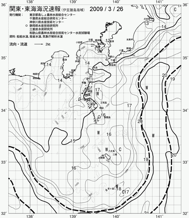海況図, 関東・東海海況速報/伊豆諸島海域 検索結果, (黒潮, 水温分布, 冷水域, 暖水波及 等を図示)