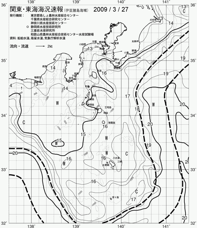 海況図, 関東・東海海況速報/伊豆諸島海域 検索結果, (黒潮, 水温分布, 冷水域, 暖水波及 等を図示)