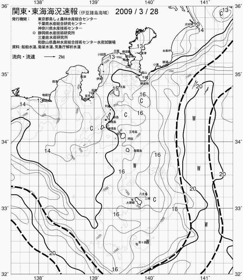 海況図, 関東・東海海況速報/伊豆諸島海域 検索結果, (黒潮, 水温分布, 冷水域, 暖水波及 等を図示)