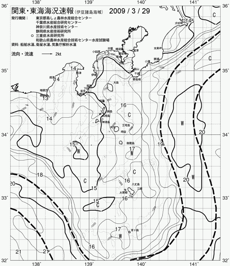 海況図, 関東・東海海況速報/伊豆諸島海域 検索結果, (黒潮, 水温分布, 冷水域, 暖水波及 等を図示)