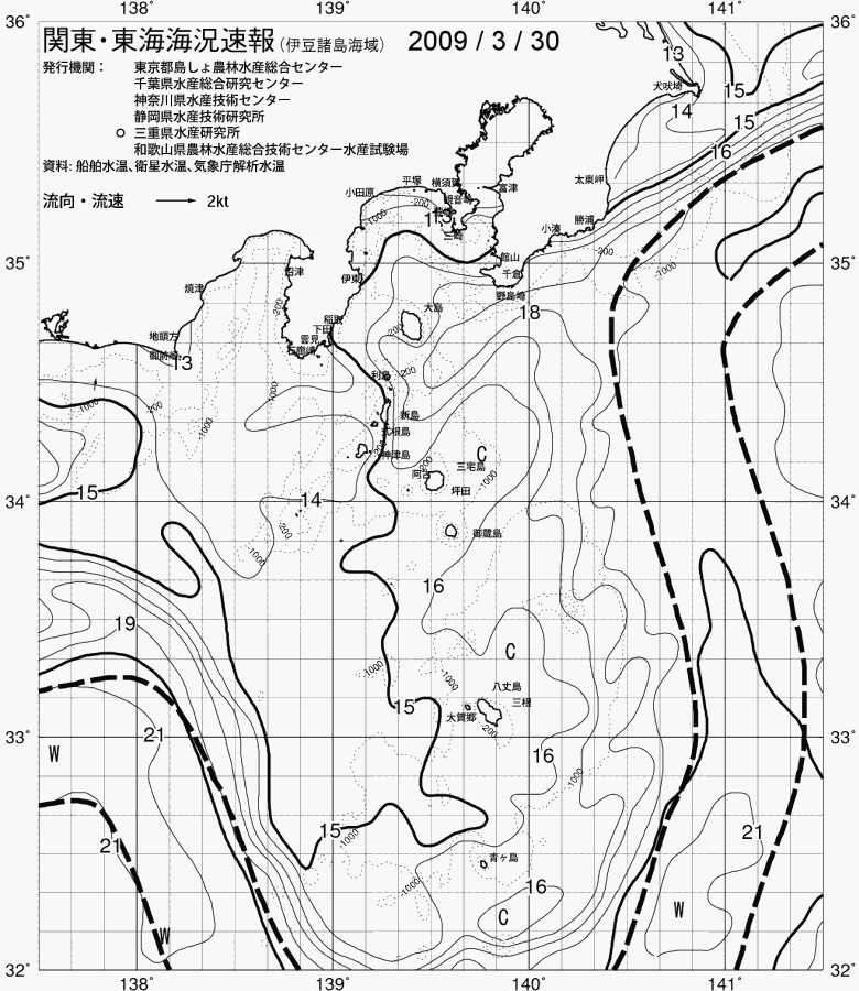 海況図, 関東・東海海況速報/伊豆諸島海域 検索結果, (黒潮, 水温分布, 冷水域, 暖水波及 等を図示)