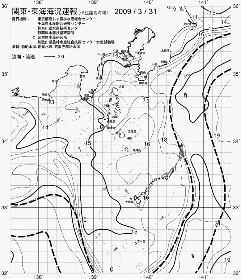 海況図, 関東・東海海況速報/伊豆諸島海域 検索結果, (黒潮, 水温分布, 冷水域, 暖水波及 等を図示)
