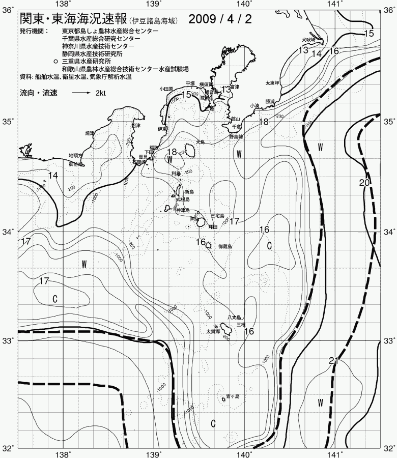 海況図, 関東・東海海況速報/伊豆諸島海域 検索結果, (黒潮, 水温分布, 冷水域, 暖水波及 等を図示)