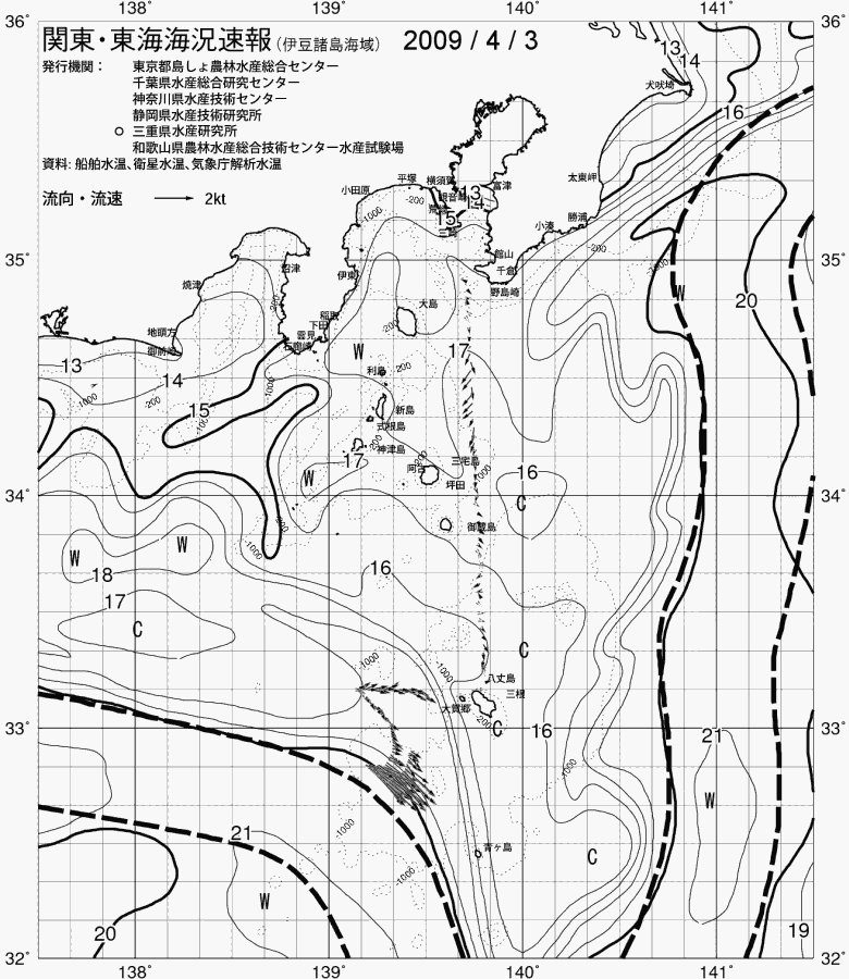 海況図, 関東・東海海況速報/伊豆諸島海域 検索結果, (黒潮, 水温分布, 冷水域, 暖水波及 等を図示)
