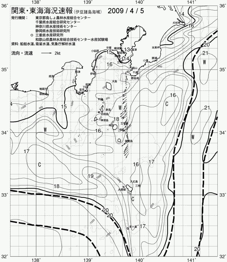 海況図, 関東・東海海況速報/伊豆諸島海域 検索結果, (黒潮, 水温分布, 冷水域, 暖水波及 等を図示)