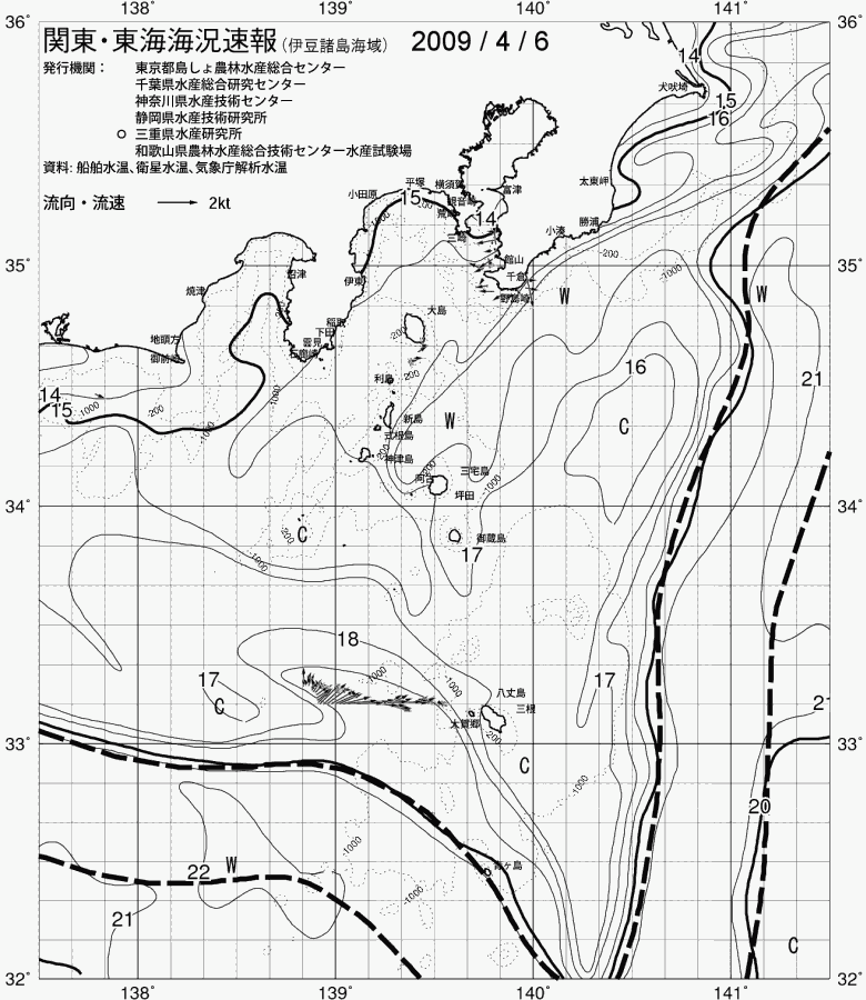 海況図, 関東・東海海況速報/伊豆諸島海域 検索結果, (黒潮, 水温分布, 冷水域, 暖水波及 等を図示)