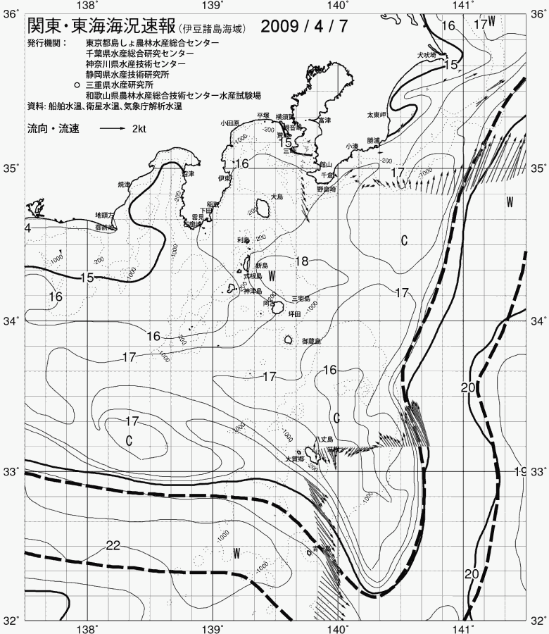 海況図, 関東・東海海況速報/伊豆諸島海域 検索結果, (黒潮, 水温分布, 冷水域, 暖水波及 等を図示)