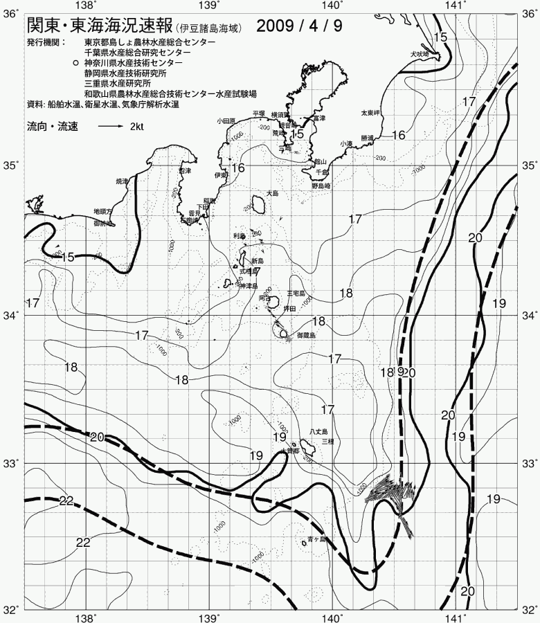 海況図, 関東・東海海況速報/伊豆諸島海域 検索結果, (黒潮, 水温分布, 冷水域, 暖水波及 等を図示)