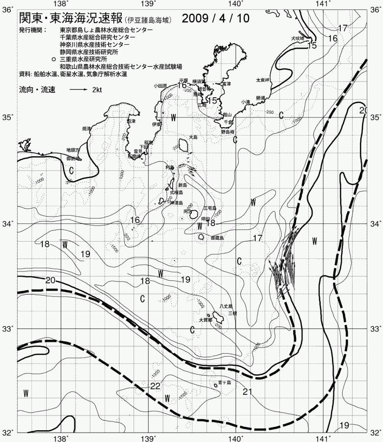 海況図, 関東・東海海況速報/伊豆諸島海域 検索結果, (黒潮, 水温分布, 冷水域, 暖水波及 等を図示)