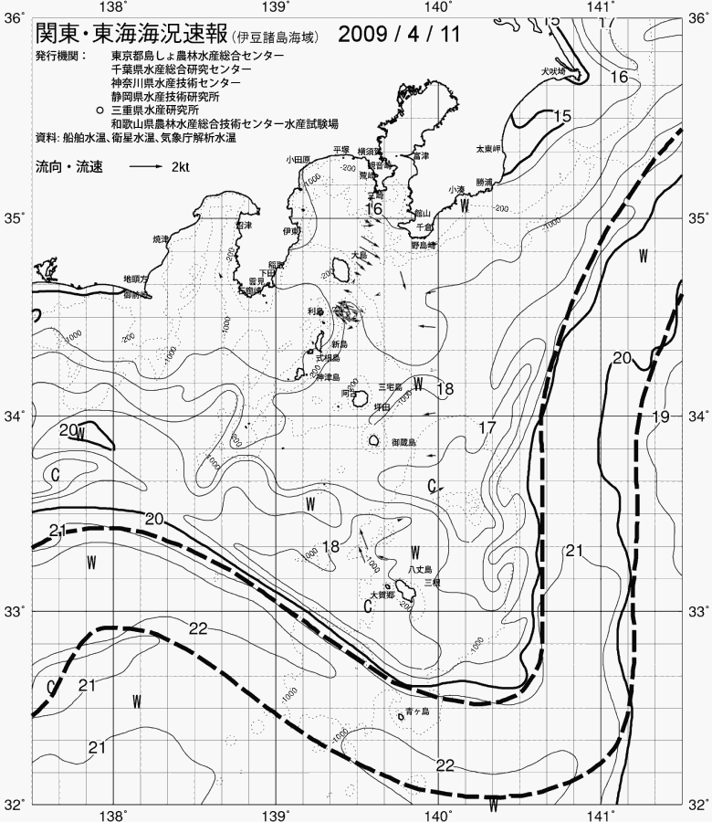 海況図, 関東・東海海況速報/伊豆諸島海域 検索結果, (黒潮, 水温分布, 冷水域, 暖水波及 等を図示)
