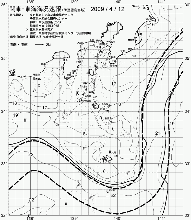 海況図, 関東・東海海況速報/伊豆諸島海域 検索結果, (黒潮, 水温分布, 冷水域, 暖水波及 等を図示)