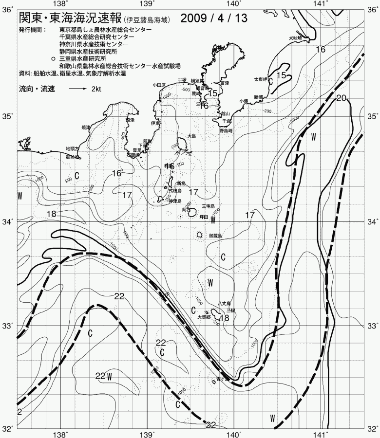 海況図, 関東・東海海況速報/伊豆諸島海域 検索結果, (黒潮, 水温分布, 冷水域, 暖水波及 等を図示)