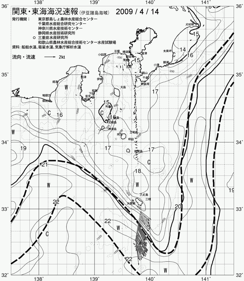 海況図, 関東・東海海況速報/伊豆諸島海域 検索結果, (黒潮, 水温分布, 冷水域, 暖水波及 等を図示)