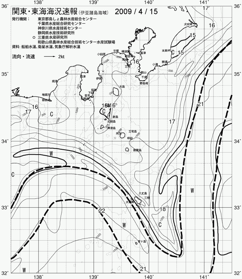 海況図, 関東・東海海況速報/伊豆諸島海域 検索結果, (黒潮, 水温分布, 冷水域, 暖水波及 等を図示)