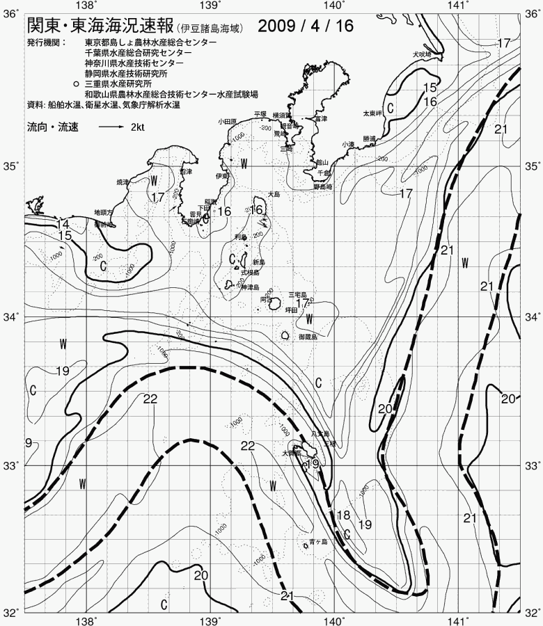 海況図, 関東・東海海況速報/伊豆諸島海域 検索結果, (黒潮, 水温分布, 冷水域, 暖水波及 等を図示)