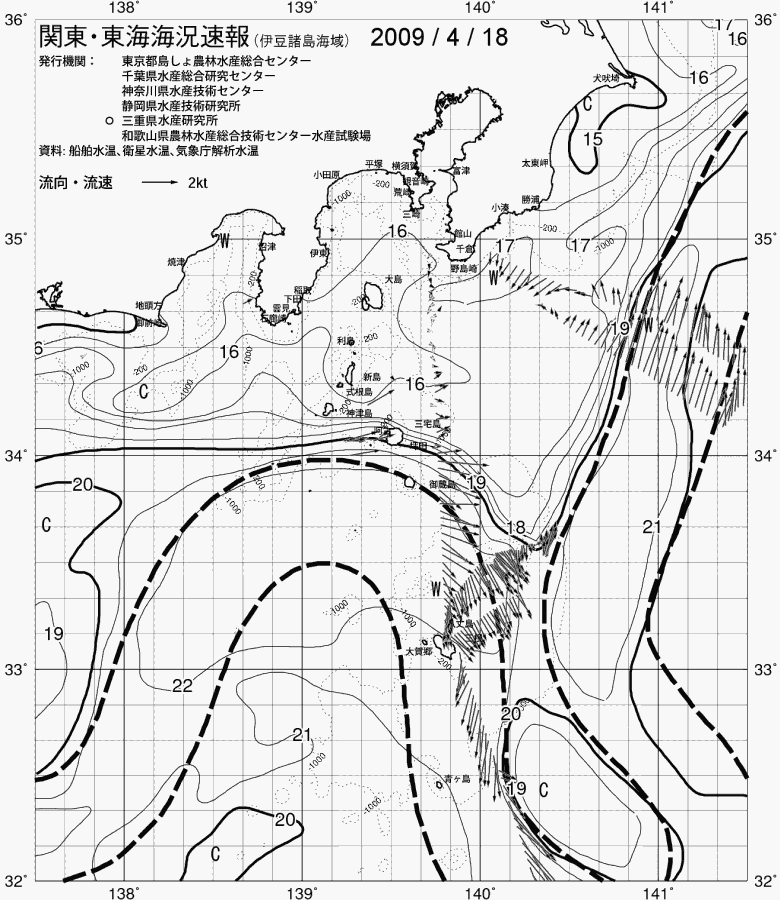 海況図, 関東・東海海況速報/伊豆諸島海域 検索結果, (黒潮, 水温分布, 冷水域, 暖水波及 等を図示)