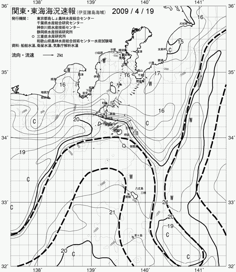 海況図, 関東・東海海況速報/伊豆諸島海域 検索結果, (黒潮, 水温分布, 冷水域, 暖水波及 等を図示)
