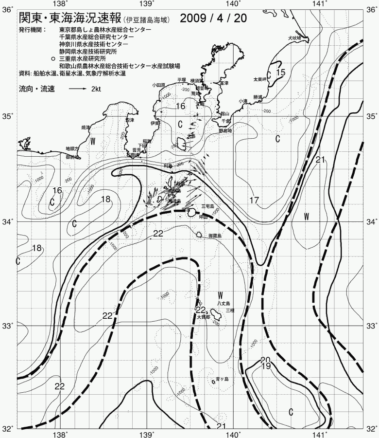 海況図, 関東・東海海況速報/伊豆諸島海域 検索結果, (黒潮, 水温分布, 冷水域, 暖水波及 等を図示)