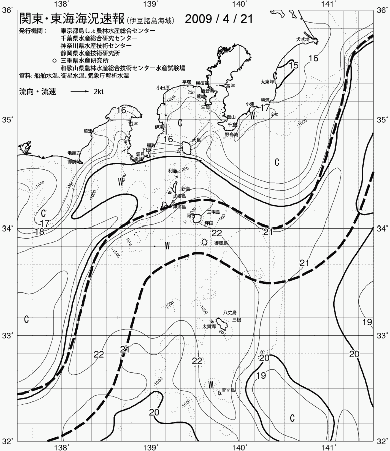 海況図, 関東・東海海況速報/伊豆諸島海域 検索結果, (黒潮, 水温分布, 冷水域, 暖水波及 等を図示)