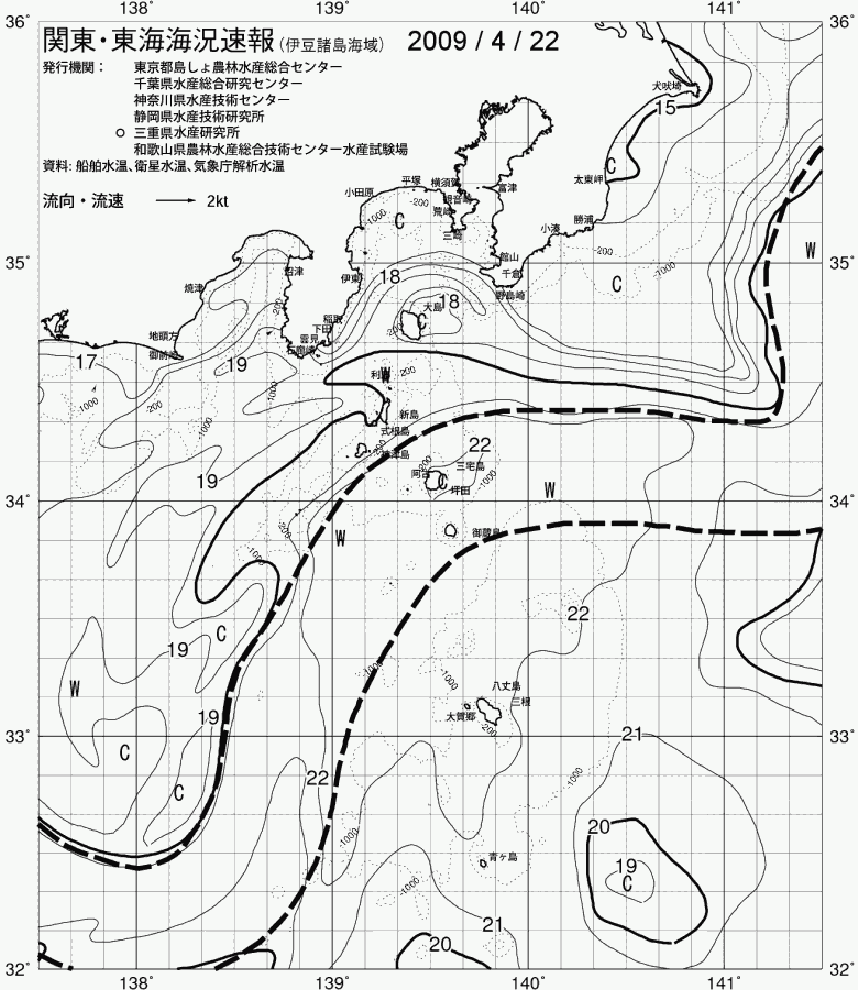 海況図, 関東・東海海況速報/伊豆諸島海域 検索結果, (黒潮, 水温分布, 冷水域, 暖水波及 等を図示)