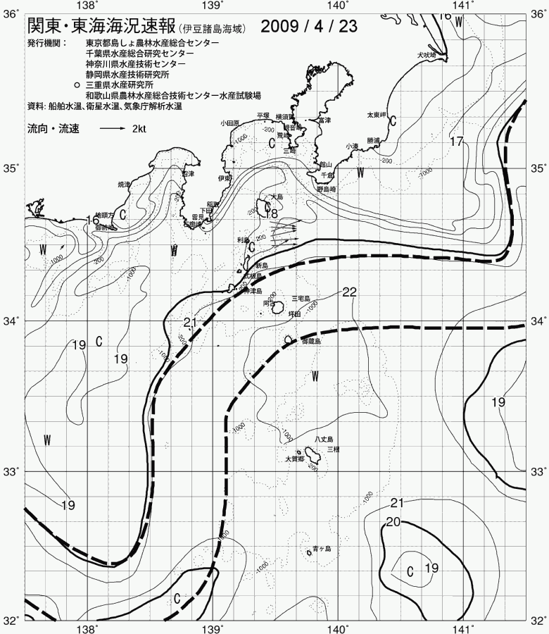 海況図, 関東・東海海況速報/伊豆諸島海域 検索結果, (黒潮, 水温分布, 冷水域, 暖水波及 等を図示)