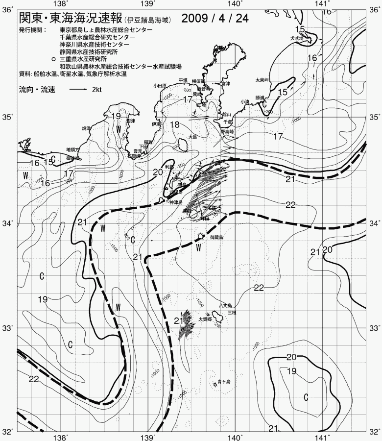 海況図, 関東・東海海況速報/伊豆諸島海域 検索結果, (黒潮, 水温分布, 冷水域, 暖水波及 等を図示)