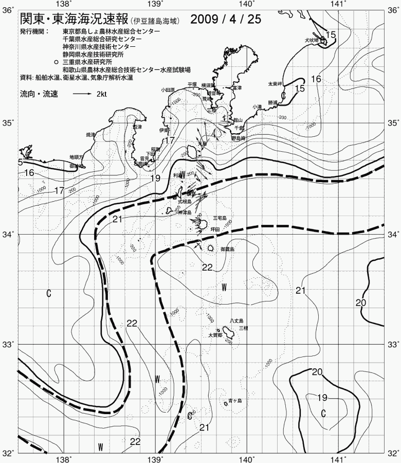 海況図, 関東・東海海況速報/伊豆諸島海域 検索結果, (黒潮, 水温分布, 冷水域, 暖水波及 等を図示)