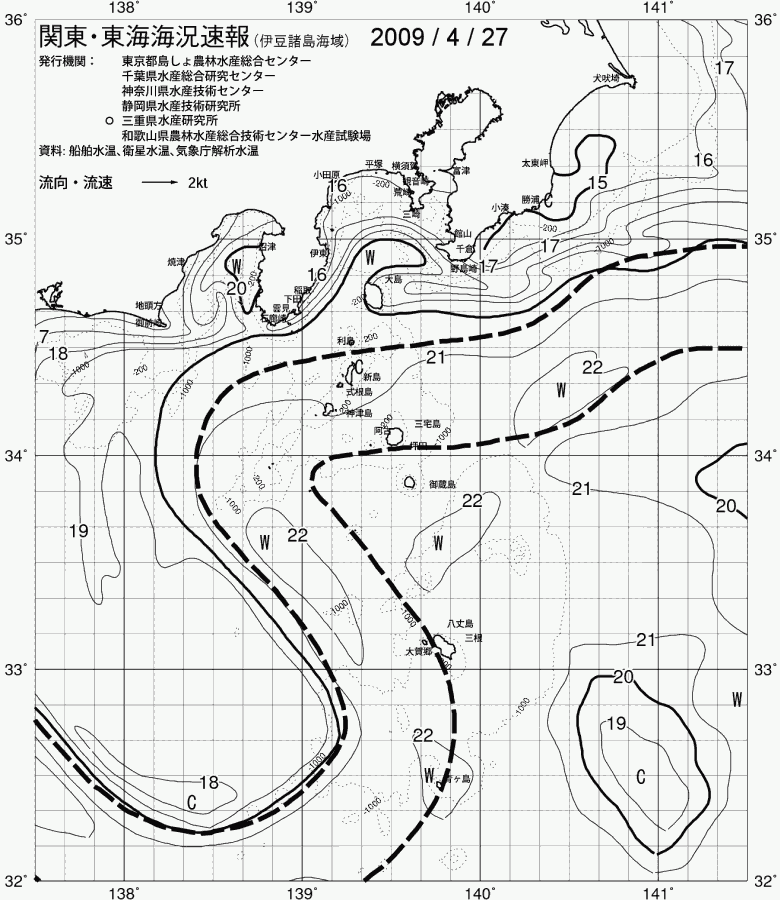 海況図, 関東・東海海況速報/伊豆諸島海域 検索結果, (黒潮, 水温分布, 冷水域, 暖水波及 等を図示)