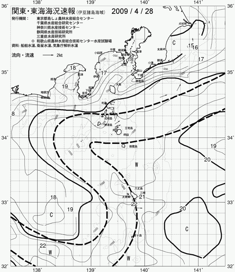 海況図, 関東・東海海況速報/伊豆諸島海域 検索結果, (黒潮, 水温分布, 冷水域, 暖水波及 等を図示)