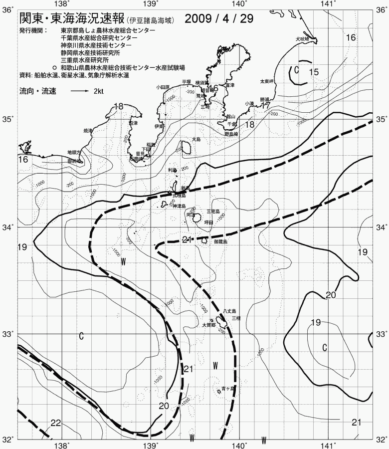 海況図, 関東・東海海況速報/伊豆諸島海域 検索結果, (黒潮, 水温分布, 冷水域, 暖水波及 等を図示)