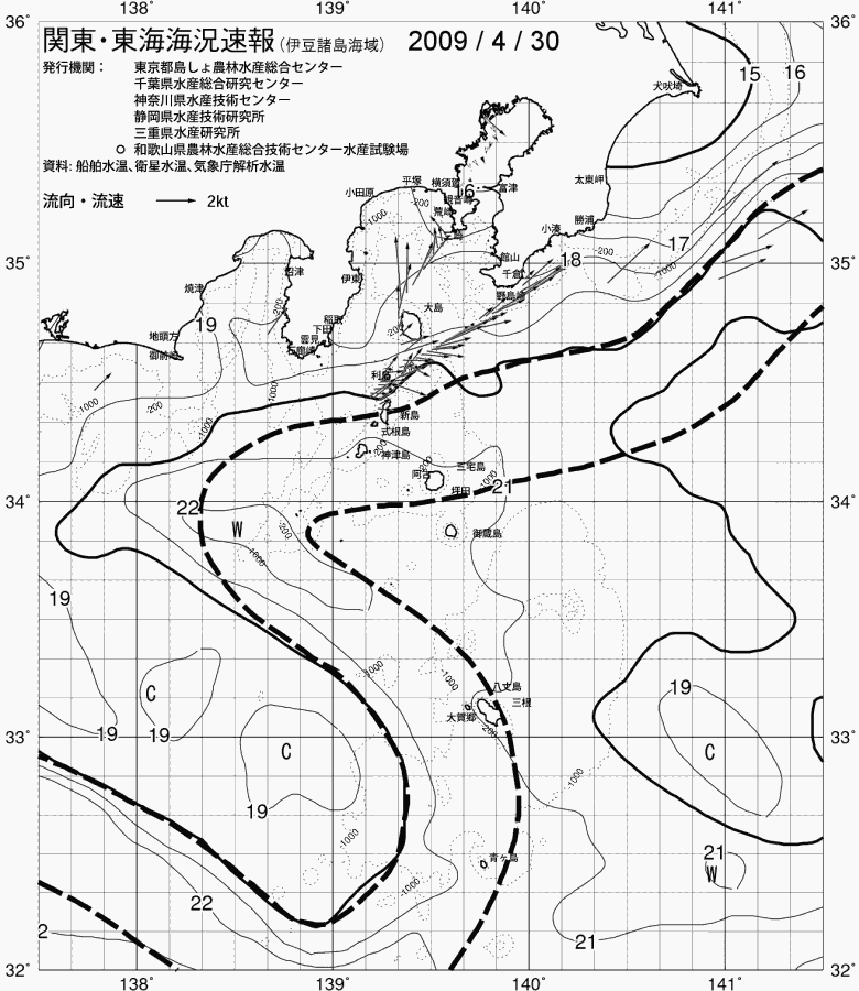 海況図, 関東・東海海況速報/伊豆諸島海域 検索結果, (黒潮, 水温分布, 冷水域, 暖水波及 等を図示)