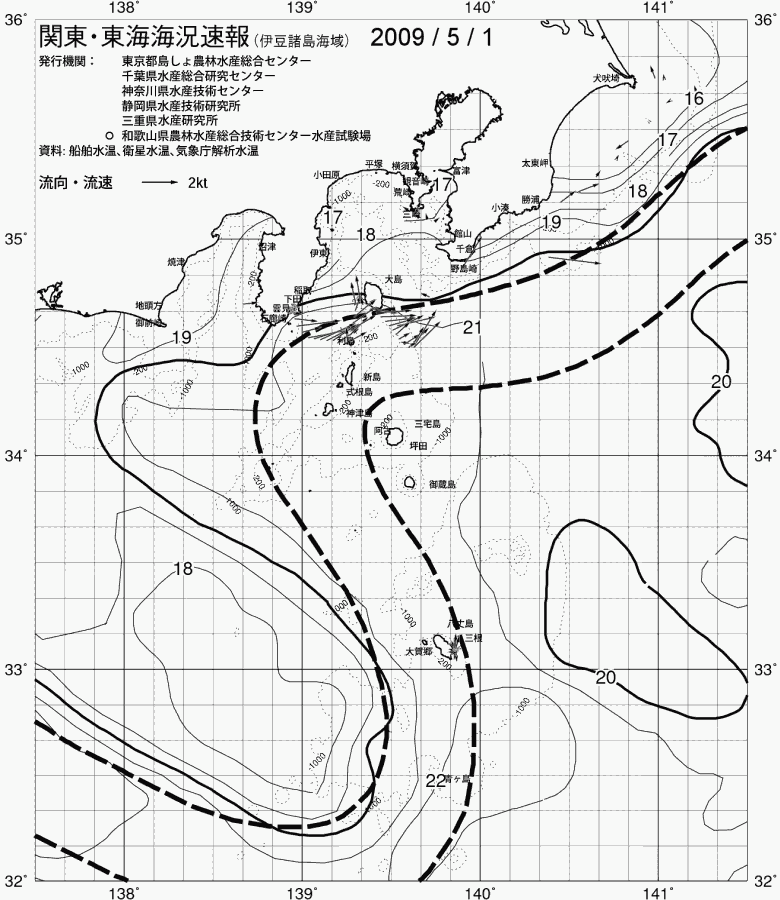 海況図, 関東・東海海況速報/伊豆諸島海域 検索結果, (黒潮, 水温分布, 冷水域, 暖水波及 等を図示)