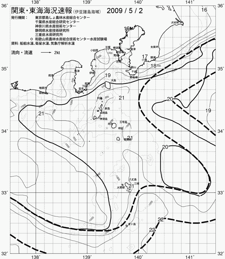 海況図, 関東・東海海況速報/伊豆諸島海域 検索結果, (黒潮, 水温分布, 冷水域, 暖水波及 等を図示)