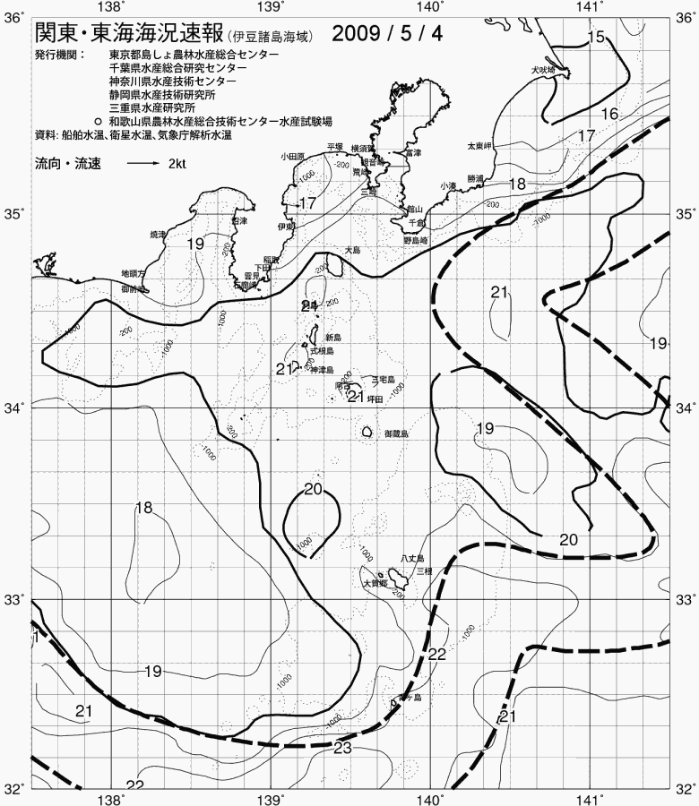 海況図, 関東・東海海況速報/伊豆諸島海域 検索結果, (黒潮, 水温分布, 冷水域, 暖水波及 等を図示)