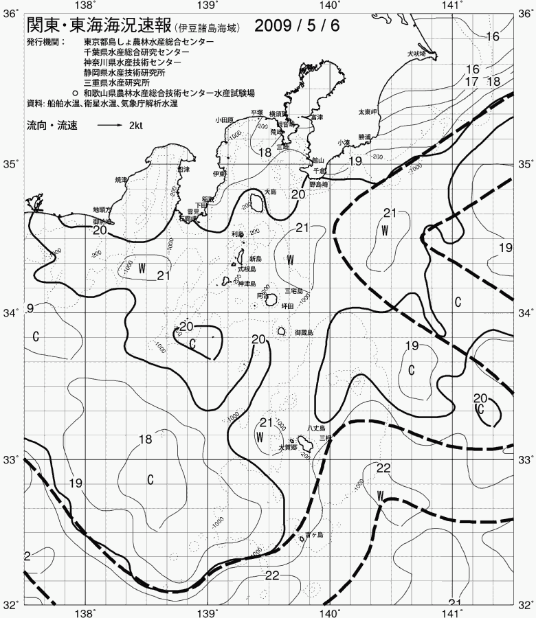 海況図, 関東・東海海況速報/伊豆諸島海域 検索結果, (黒潮, 水温分布, 冷水域, 暖水波及 等を図示)