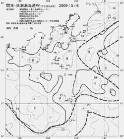 一都三県漁海況速報、関東・東海海況速報(2009/05/06)